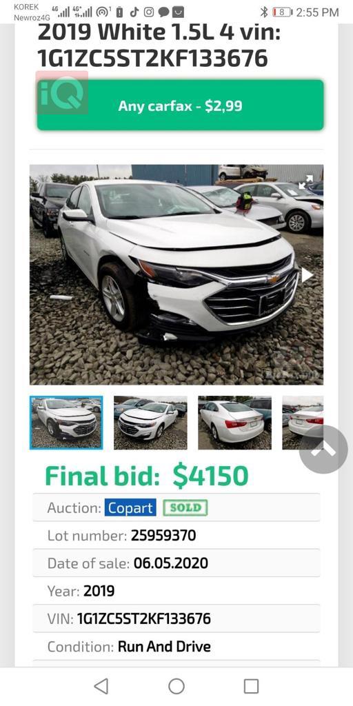 شيفروليه ماليبو